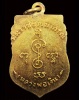 ปี 2505 เหรียญเลื่อนปี05หรือเหรียญพระราชฯ หลวงพ่อเงิน (พระราชธรรมาภรณ์) วัดดอนยายหอม  จ.นครปฐม