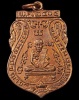 ปี 2505 เหรียญปั๊มหลวงพ่ออุปัชฌาย์กลั่น หลวงปู่ดู่ พรหมปัญโญ