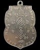 ปี 2510 เหรียญปั๊มเสมาหลวงปู่ใหญ่  หลวงปู่ดู่ พรหมปัญโญ