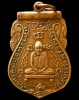 ปี 2513 เหรียญปั๊มหลวงพ่ออุปัชฌาย์กลั่น(ออกวัดลุ่ม) หลวงปู่ดู่ พรหมปัญโญ