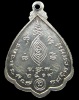 ปี 2519 เหรียญปั๊มพระพุทธรูปหลังโบสถ์ หลวงปู่ดู่ พรหมปัญโญ