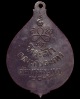 ปี 2495 เหรียญใบโพธิ์ (ที่ระลึกกรรมการ) หลวงพ่อจาด วัดบางกระเบา
