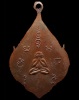 ปี 2479 เหรียญหลวงพ่อทอง วัดหลวงปรีชากุล หลวงพ่อจาด วัดบางกระเบา