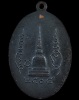 ปี 2505 เหรียญรุ่น๑ หลังเจดีย์ (ออกวัดพระธาตุน้อย) หลวงพ่อคล้าย วัดสวนขัน