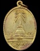 ปี 2508 เหรียญพระสีวลี หลังเจดีย์ หลวงพ่อคล้าย วัดสวนขัน