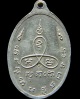 ปี 2517 เหรียญหันข้าง รุ่นแรก หลวงปู่ม่น วัดเนินตามาก