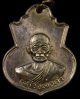 ปี 2505 เหรียญ รุ่น2(พิมพ์อาร์ม หลวงพ่อคิง) หลวงพ่อคง วัดวังสรรพรส