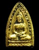 ปี 2500 พระพุทโธซุ้มไข่ปลา หลังยันต์อุ หลวงปู่เฮี้ยง วัดอรัญญิกาวาส