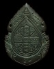 ปี 2534 เหรียญหล่อลายฉลุรูปเหมือน รุ่นแรก หลวงปู่คำพันธ์ วัดธาตุมหาชัย