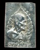 ปี 2535 เหรียญหล่อพระสมเด็จปรกโพธิ์ รุ่นมหาชัยมงคล หลวงปู่คำพันธ์ วัดธาตุมหาชัย