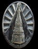 ปี 2533 เหรียญบำรุงขวัญรูปพระธาตุ หลวงปู่คำพันธ์ วัดธาตุมหาชัย