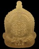 ปี 2535 เหรียญจันทร์เพ็ญมหาปรารถนา หลวงปู่คำพันธ์ วัดธาตุมหาชัย
