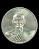 ปี 2535 เหรียญบาตรน้ำมนต์ หลวงปู่คำพันธ์ วัดธาตุมหาชัย
