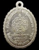 ปี 2536 เหรียญเลื่อนสมณศักดิ์ หลวงปู่คำพันธ์ วัดธาตุมหาชัย