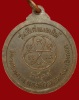 ปี 2519 เหรียญ รุ่น 37 หลวงปู่สิม พุทฺธาจาโร