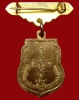 ปี 2519 เหรียญ รุ่น 36 หลวงปู่สิม พุทฺธาจาโร