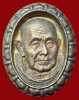 ปี 2535 เหรียญกฐิน หลวงปู่สิม พุทธาจาโร