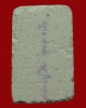 ปี 2517 พระเนื้อผงพิมพ์คะแนน หลวงปู่สิม พุทธาจาโร