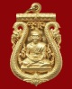 ปี 2554 เหรียญเสมาฉลุ ยกองค์ เลื่อนสมณศักดิ์ พระเทพวิทยาคม หลวงพ่อคูณ ปริสุทโธ วัดบ้านไร่
