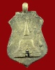 ปี 2472 เหรียญหล่อพระประจำวันศุกร์ พระธรรมวโรดม (โชติ ธัมมปปชโชติโก) วัดพระปฐมเจดีย์ จ.นครปฐม
