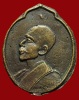 ปี 2472 เหรียญหล่อรูปเหมือนหันข้าง พระธรรมวโรดม (โชติ ธัมมปปชโชติโก) วัดพระปฐมเจดีย์ จ.นครปฐม