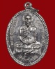 ปี 2516 เหรียญรุ่นแรก หลวงปู่คำดี ปภาโส วัดผาปู่ อ.เมือง จ.เลย