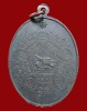 ปี 2518 เหรียญข้างเม็ด หลวงปู่คำดี ปภาโส วัดผาปู่ อ.เมือง จ.เลย
