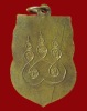 เหรียญรุ่นแรก พระเทพวิสุทธาจารย์ (หลวงปู่ดีเนาะ) วัดมัชฌิมาวาส จ.อุดรธานี