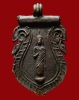 ปี 2472 เหรียญหล่อคันธาราฐข้างฉลุ พระธรรมวโรดม (โชติ ธัมมปปชโชติโก) วัดพระปฐมเจดีย์ จ.นครปฐม