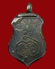 ปี 2472 เหรียญหล่อพระประจำวันอังคาร พระธรรมวโรดม (โชติ ธัมมปปชโชติโก) วัดพระปฐมเจดีย์ จ.นครปฐม