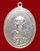 ปี 2511 เหรียญรุ่น 4 ท่านพ่อสุ่น ธมฺมสุวณฺโณ วัดปากน้ำแหลมสิงห์ จ.จันทบุรี