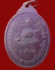 ปี 2532 เหรียญรุ่นแรก หลวงปู่อ่อนสา สุขกาโร วัดประชาชุมพลพัฒนาราม จ.อุดรธานี