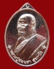 ปี 2545 เหรียญรุ่น 6 หลวงปู่อ่อนสา สุขกาโร วัดประชาชุมพลพัฒนาราม จ.อุดรธานี