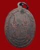 ปี 2537 เหรียญกฐิน หลวงปู่บุญจันทร์ กมโล ( พระครูศาสนูปกรณ์ ) วัดป่าสันติกาวาส จ.อุดรธานี