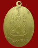 ปี 2502 เหรียญรุ่น 3 บล็อคยันต์ห่าง หลวงปู่ทองมา ถาวโร วัดสว่างท่าสี จ.ร้อยเอ็ด