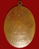 ปี 2502 เหรียญรุ่น 4 บล็อคยันต์ชิด หลวงปู่ทองมา ถาวโร วัดสว่างท่าสี จ.ร้อยเอ็ด