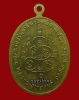 ปี 2518 เหรียญรุ่น 9 พิมพ์หน้าหนุ่ม หลวงปู่ทองมา ถาวโร วัดสว่างท่าสี จ.ร้อยเอ็ด