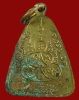 ปี 2525 เหรียญรุ่น 20 เหรียญจอบรุ่นพิเศษ หลวงปู่ทองมา ถาวโร วัดสว่างท่าสี จ.ร้อยเอ็ด