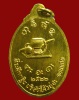 ปี 2522 เหรียญโค้วอู่ฮะ หลวงปู่ผาง จิตฺตคุตฺโต วัดอุดมคงคาคีรีเขต จ.ขอนแก่น