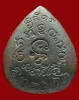 ปี 2519 เหรียญหล่อพระสังกัจจายน์ หลวงปู่ผาง จิตฺตคุตฺโต วัดอุดมคงคาคีรีเขต จ.ขอนแก่น
