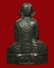 ปี 2519 พระปั๊มรูปเหมือน หลวงปู่ผาง จิตฺตคุตฺโต วัดอุดมคงคาคีรีเขต (วัดดูน ) จ.ขอนแก่น