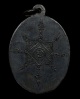 ปี 2506 เหรียญรูปไข่เต็มองค์ มีระบุพ.ศ.2506 หลวงพ่อคล้าย วัดสวนขัน