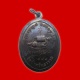 ปี 2554 เหรียญหลวงปู่มหาปิ่น ปญฺญาพโล ณ วัดเจริญศิลป์ สกลนคร