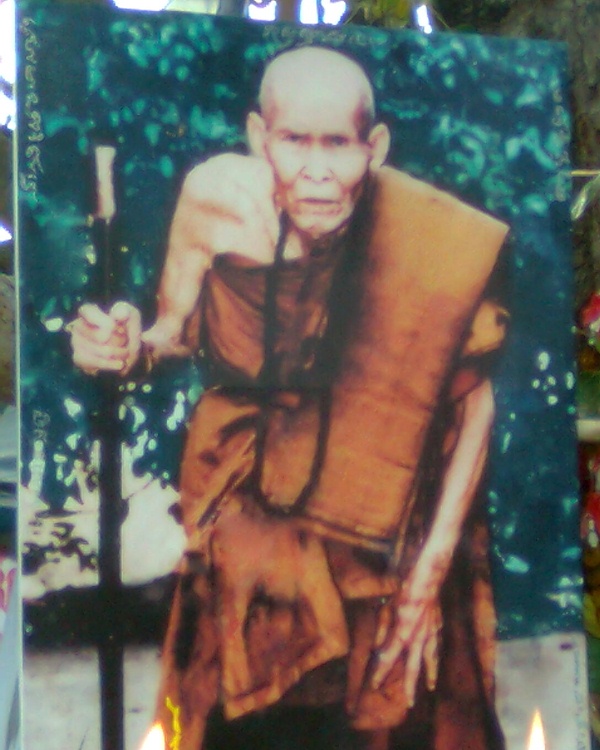 หลวงพ่อพิบูลย์