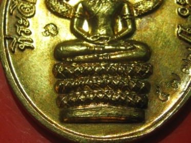 เหรียญที่ระลึกอายุครบ ๘0 ปี หลวงปู่สิน ๕๑ ไตรมาส โค๊ต ๕๗๗๗