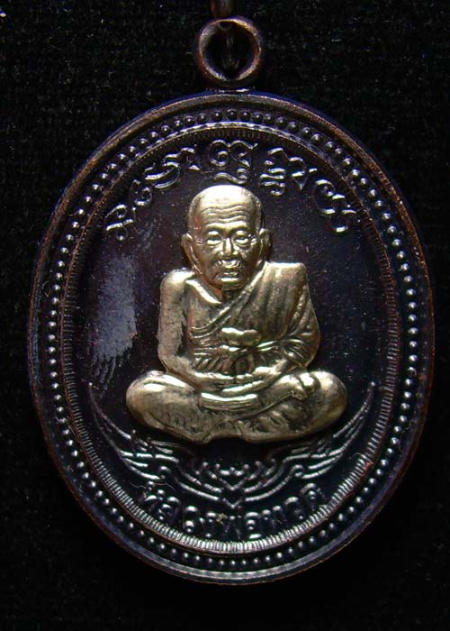 เหรียญทองแดง หน้าอาปาก้า รุ่น กิตติคุโณ หมายเลข วัดใจ 11319