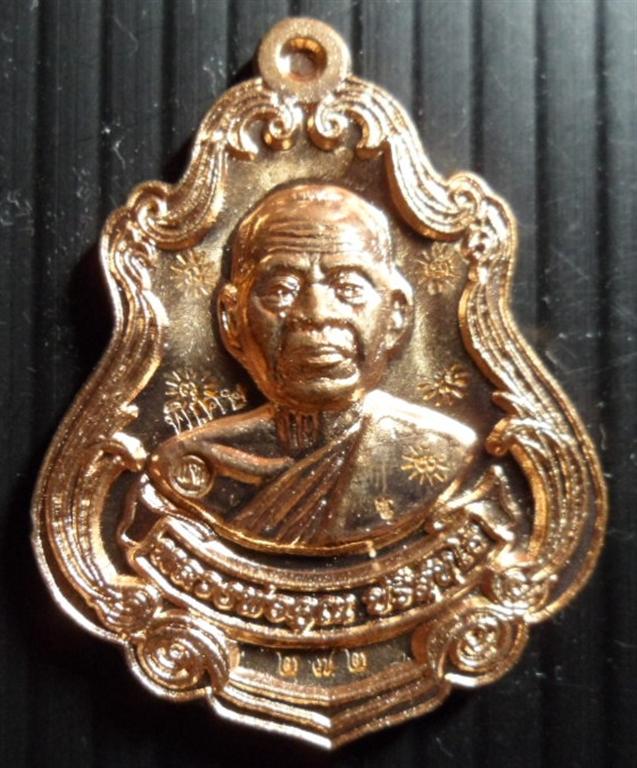 " เหรียญแจก 9 โค๊ต " ปาดตาลเนื้อทองแดง NO.272  วัดใหม่อัมพวัน