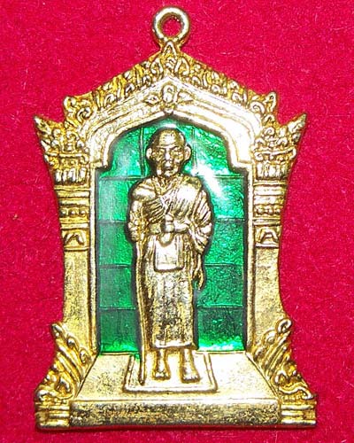 วัดใจ เหรียญอนุสาวรีย์ครูบาศรีวิชัย ลงยาสีเขียวสวยงามมากๆ (180)