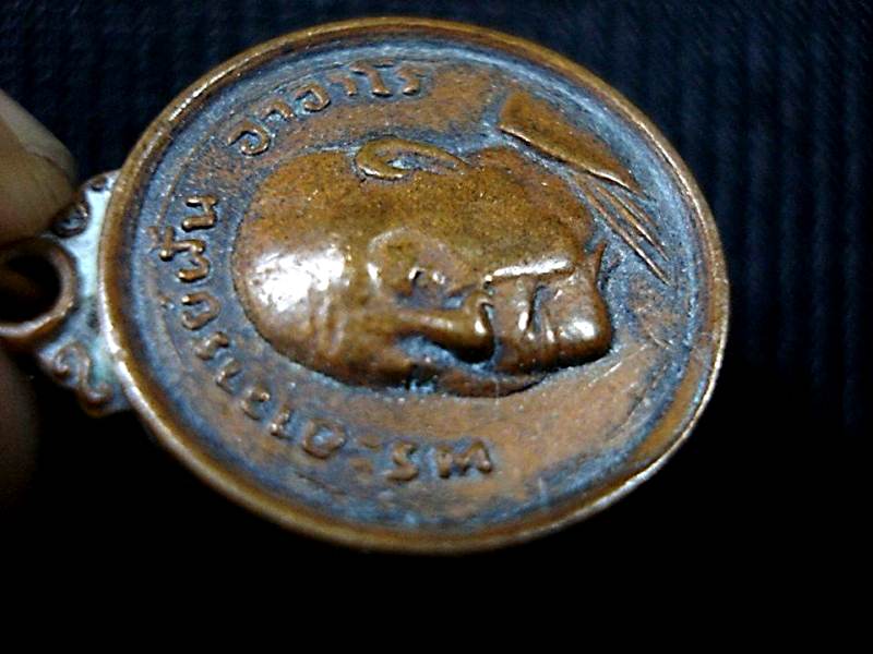 เหรียญหลวงปู่ฝั้น อาจาโร รุ่นร่มโพธิ์ทอง ปี 2519 แท้ดูง่ายครับ