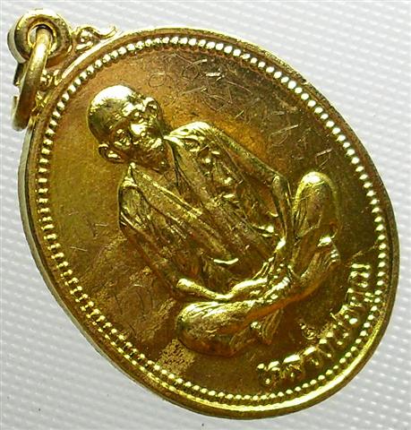 /// เหรียญเทพประทานพร  เนื้อทองแดงรมดำ  ปี 36  ราคาเบาๆ เคาะเดียว